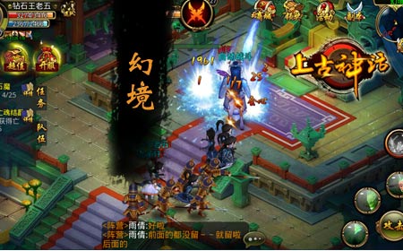 轮回倒计时6天，上古神话六大天之禁地揭晓