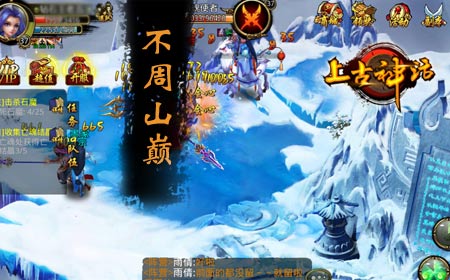 轮回倒计时6天，上古神话六大天之禁地揭晓