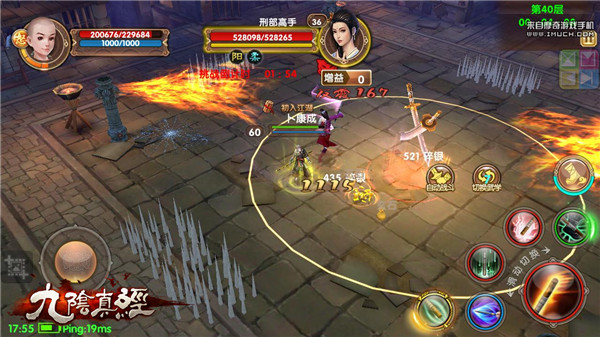 不动如山《九阴真经》手游少林门派心法实测