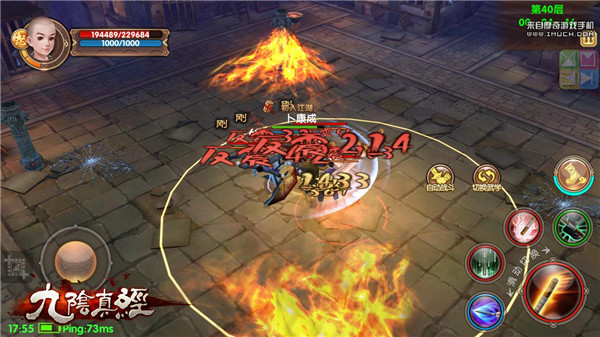 不动如山《九阴真经》手游少林门派心法实测