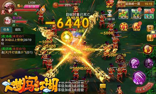 重温武侠经典 《大梦闯江湖》周年有礼