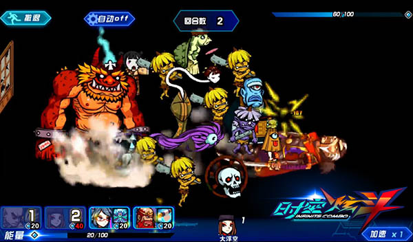 多种时空组合 总有一款《时空炫斗》是你的菜