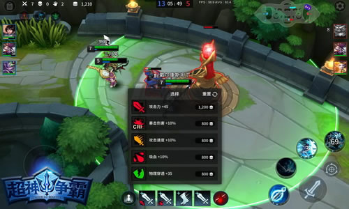 异军突起 《超神争霸》竞技体验优化