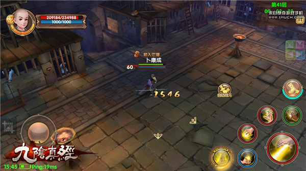 续航才是王道《九阴真经》手游四大续航心法评