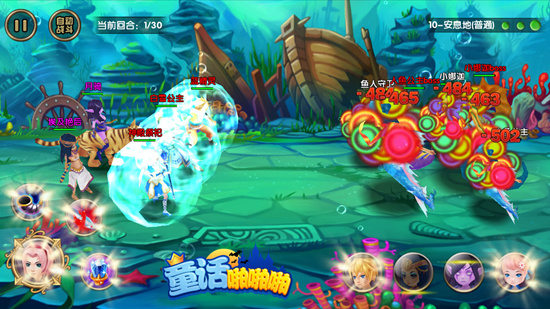 《童话啪啪啪》即将不删档内测 预约有好礼