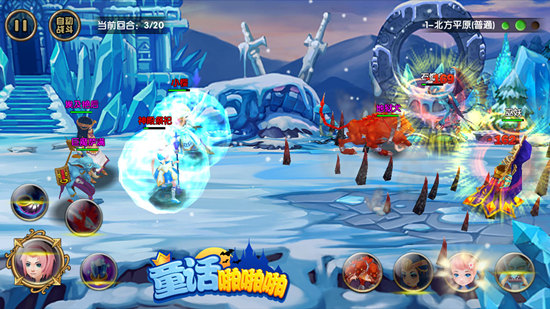 《童话啪啪啪》即将不删档内测 预约有好礼