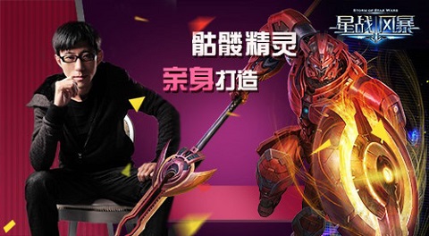 全民热血机甲手游《星战风暴》　明日开测