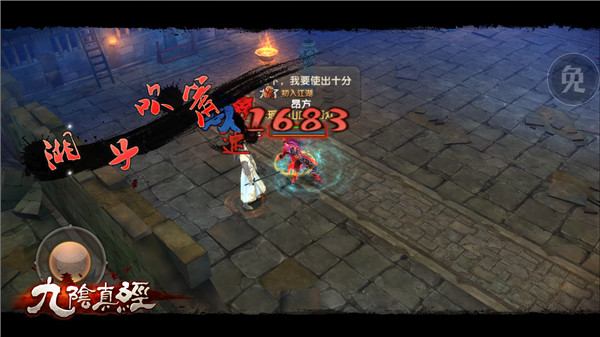 门派武学的妙用《九阴真经》手游主辅武学搭配