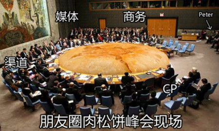 狭路相逢文案胜 肉松饼让《铁血武林》火遍朋友