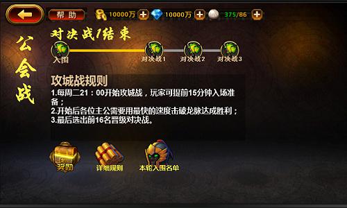 桃花菊花遍地开 《刀锋无双》最强公会助你为王