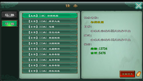 先行惊喜《魅影传说》中秋国庆活动前瞻