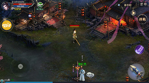 中秋福利9377《皇图》膜拜城主活动首曝