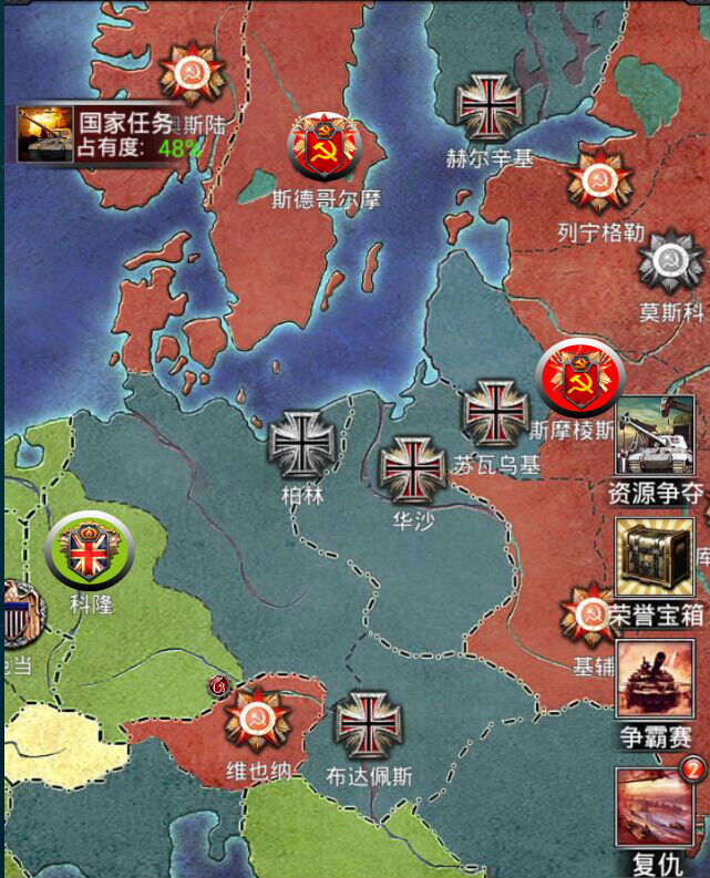 铁甲雄兵围城战  红警Online全服争霸盛大开启