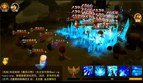 钢铁侠飞拳女王冰封秀 《魔灵幻想》100%还原萌宠