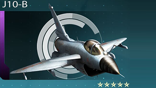 《空战之王》走进明星战机之歼-10B歼击机