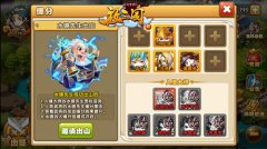 哎呦缘分啊！《放三国》看着缘分搭阵容