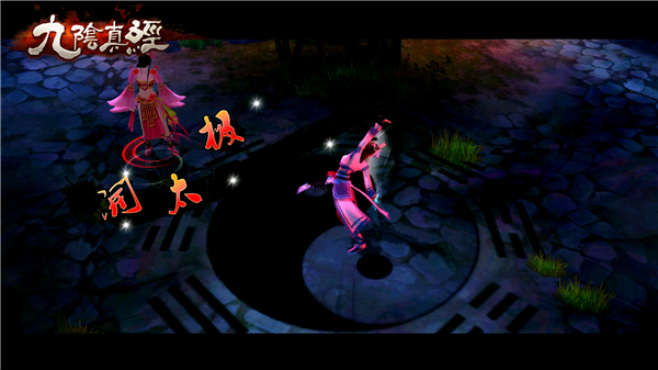 另辟蹊径《九阴真经》手游少林的天梯思路