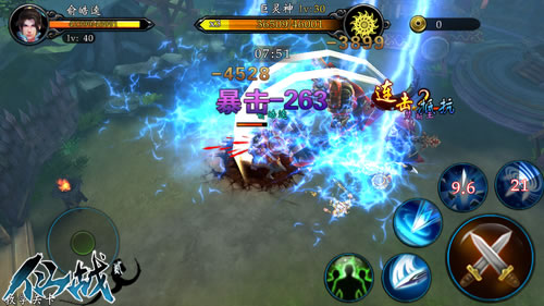 惊天动地电闪雷鸣  《仙战2》剑侠介绍