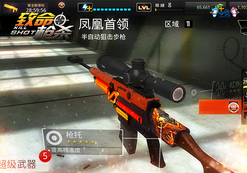 《致命枪杀Kill Shot》评测：硬派FPS大型枪战