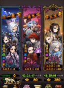  要妹纸更要汉纸《霹雳江湖》勾引英雄手册 