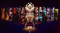 《神魔之战》9月29日删档内测 今日开启预下载