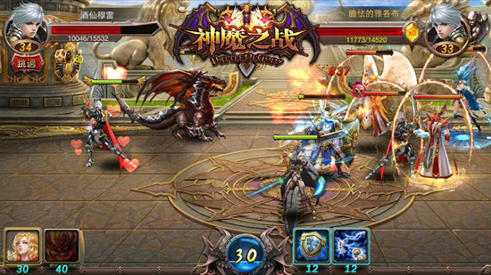 《神魔之战》9月29日删档内测 今日开启预下载