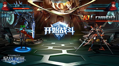 《星战风暴》火热内测  惊现傲人三围