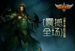 欢度国庆，手游《魔兽无双》IOS删档封测火爆进