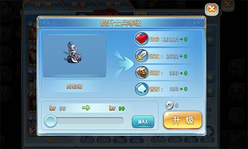 士别三日当刮目相待 《小小三国志》武将突破解