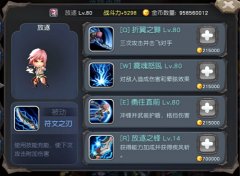 最强英雄崛起 放逐之刃锐雯揭开《超神战记》狂