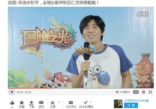 服务器飘红《冒险之光》集结测试首日火爆