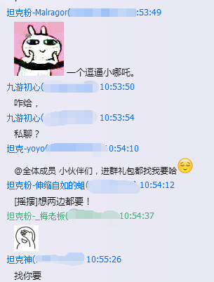 这个中秋感谢有你！《坦克警戒》封测圆满结束