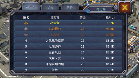 这个中秋感谢有你！《坦克警戒》封测圆满结束