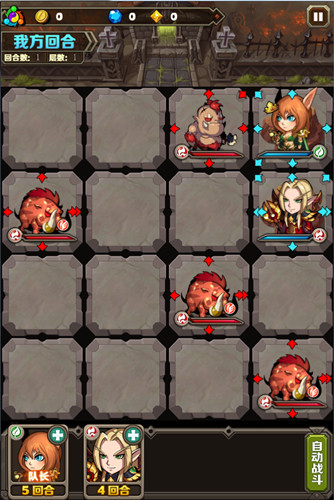 轻策略手游《英雄契约》官网上线 10月13日开测