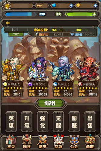 轻策略手游《英雄契约》官网上线 10月13日开测