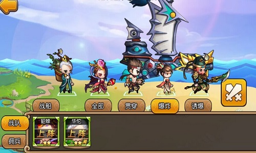 智慧的聚集《中国好主公》最强阵容大展示