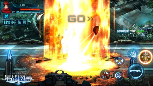 《星战风暴》正在内测  快来双飞