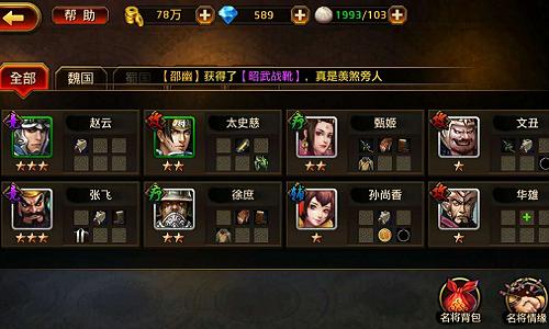 好基友一被子 细数《刀锋无双》之无敌兄弟情