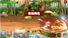 《时空物语》对战技巧 技能释放大揭秘