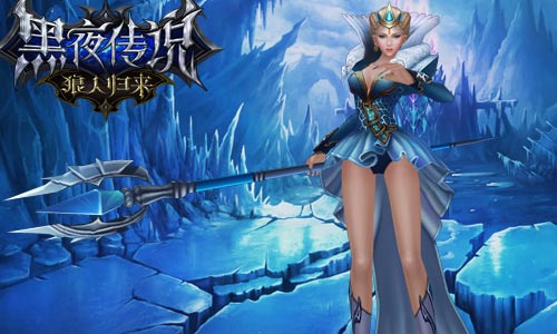 欢乐庆国庆 《黑夜传说》精彩享不停