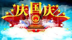 国庆大狂欢 《大梦闯江湖》奖励拿不停