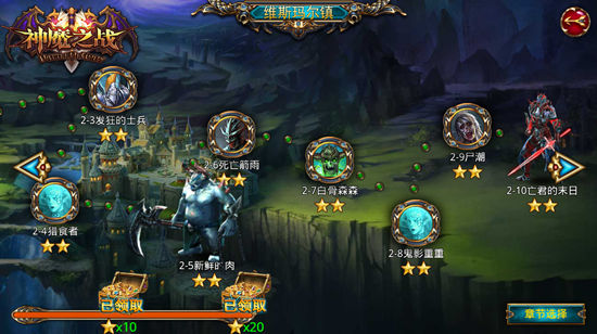 最强策略手游《神魔之战》精彩玩法国庆乐翻天