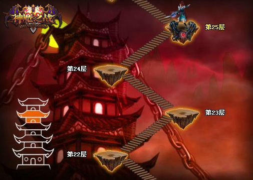 最强策略手游《神魔之战》精彩玩法国庆乐翻天