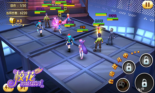 天生好斗 《校花的贴身高手3D》约架切磋指南