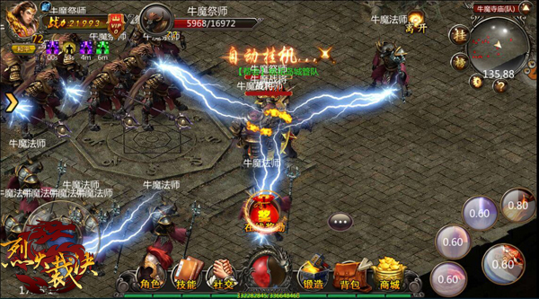 青春归来 MMORPG动作手游《烈火裁决》再续新章