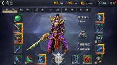 战力无匹9377《皇图》装备强化全面分析