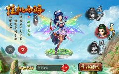 孤独而坚定 玩转《挂机西游》三大职业之弓手