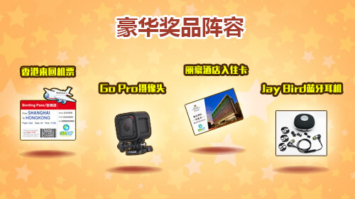 《运动加加》“宝狄夏令营”圆满结束 最强家族