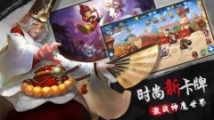 《神魔战歌》首曝，预约关注领豪礼