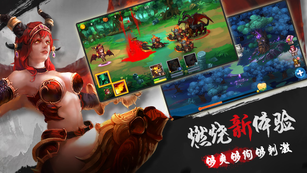 《神魔战歌》首曝，预约关注领豪礼